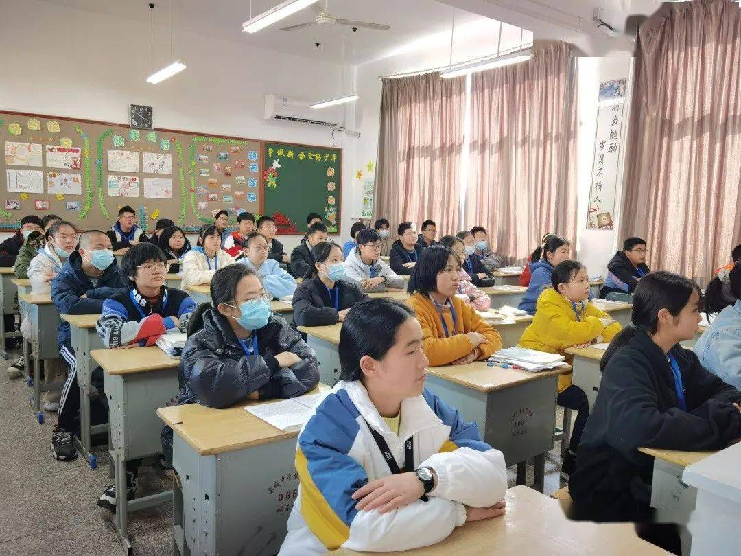 立春时分,温暖前行—剡城中学教育集团城东校区召开2020学年第一