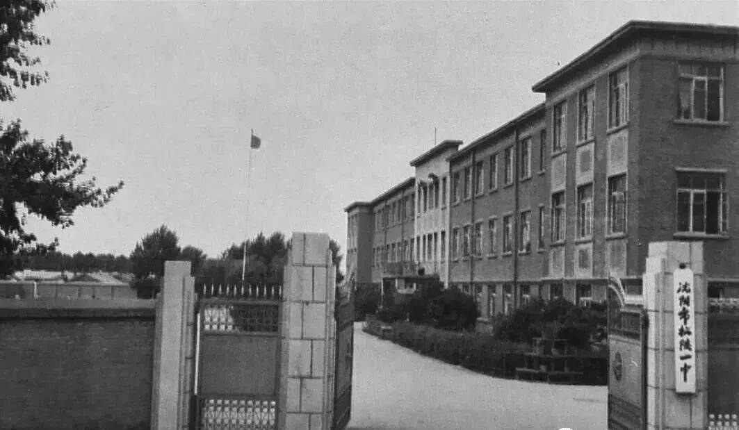 松陵一中校舍位于三台子北部的松陵二校,是沈飞的子弟小学,占地面积