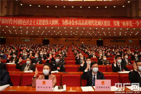郑州市十四五GDP目标_郑州市第九十四中学
