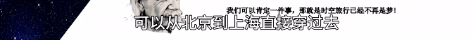 融资|这份PPT突然火了！融资2个亿，这家公司要建时光机，还称有5万亿市场！中科院紧急发声