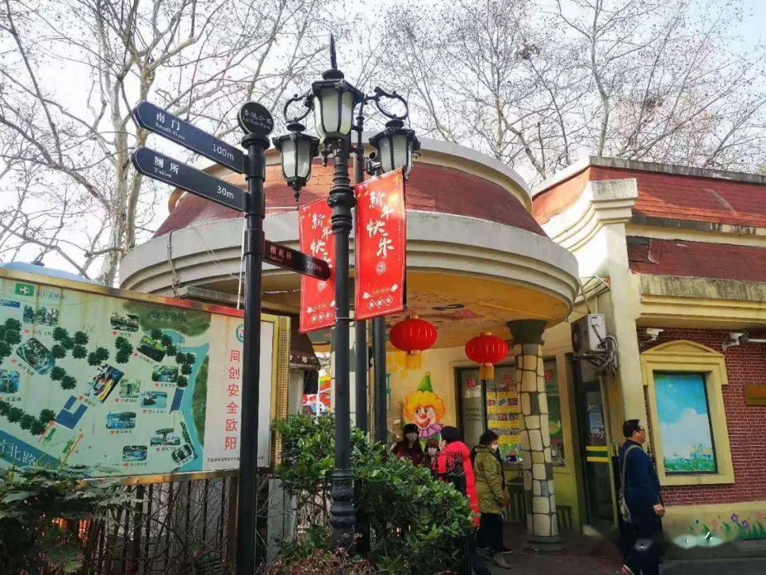 严格管控"添新装",公园"年味"增喜庆