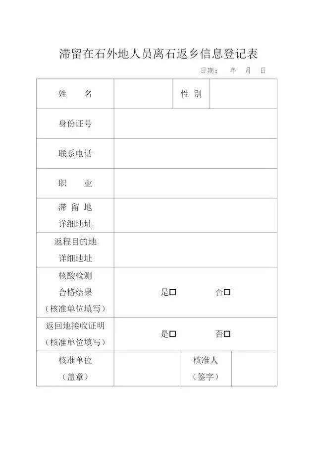 文章配图-2