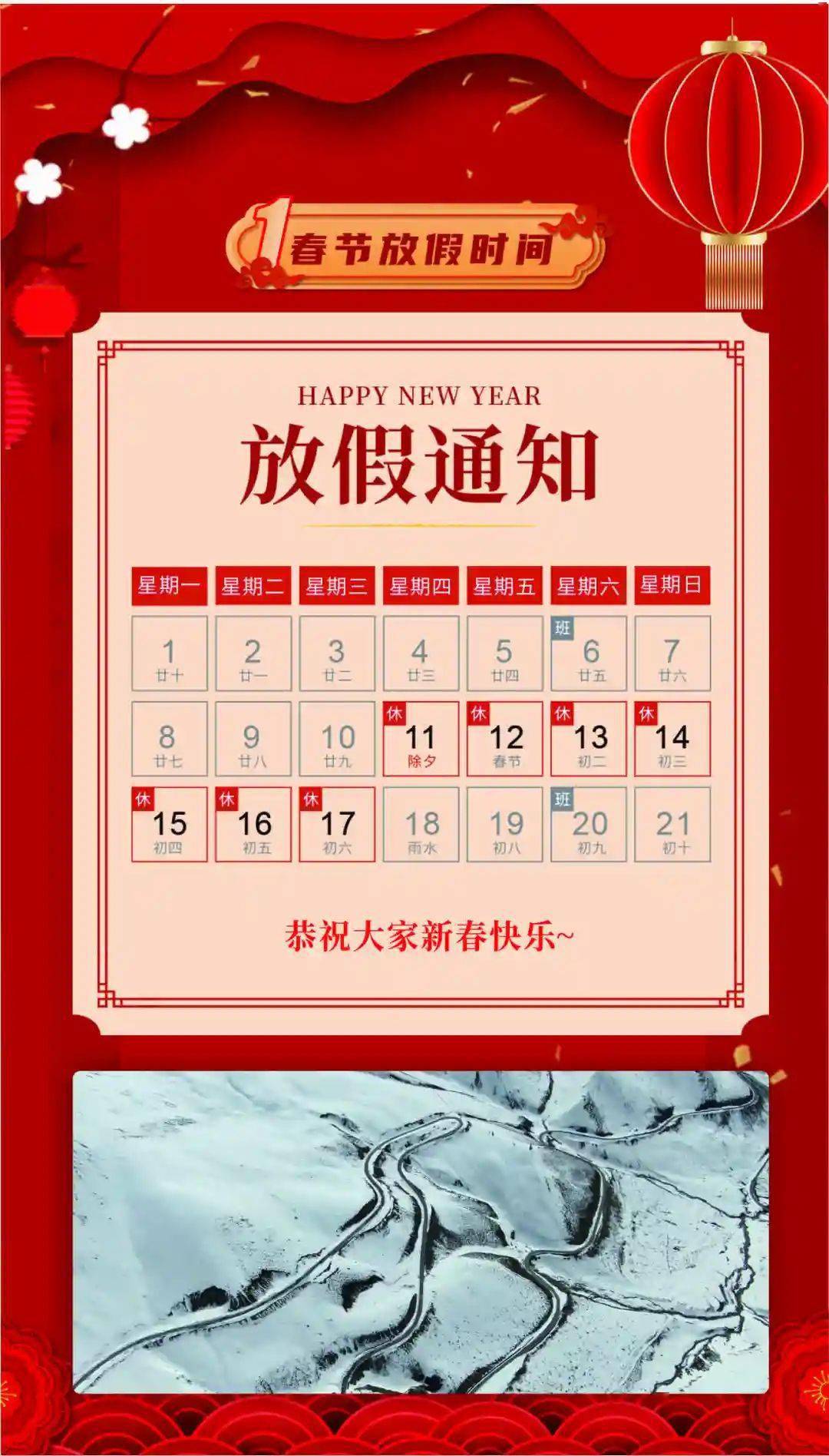 石河子人口2021_石河子大学(2)