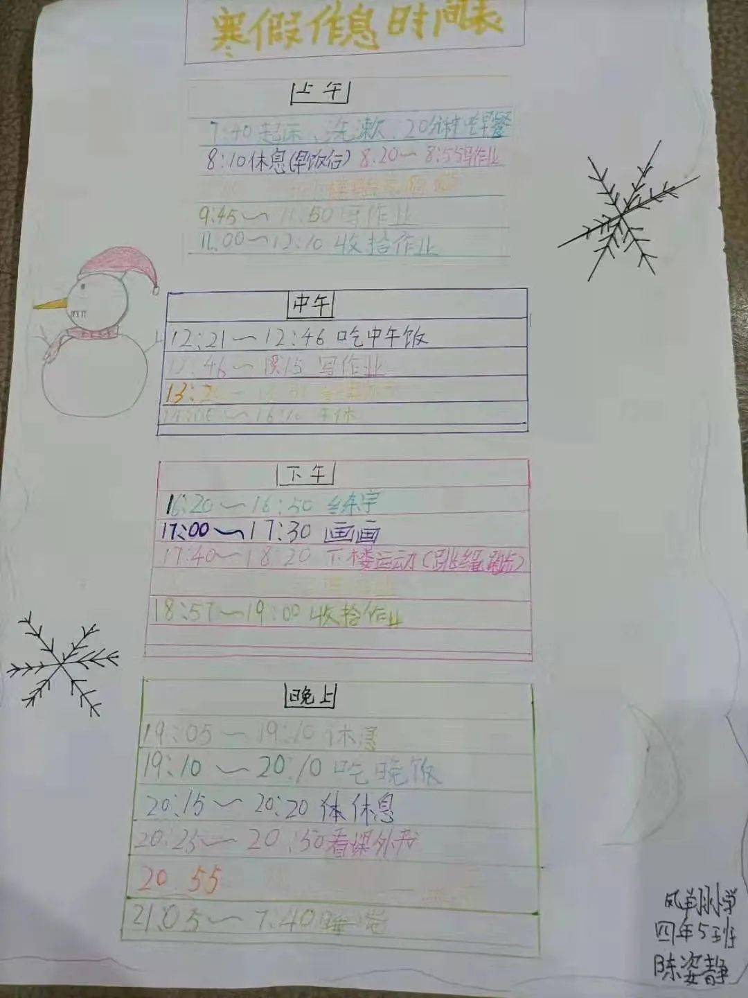 ce34e8686a4844699a8723855d4b5b17.jpeg
