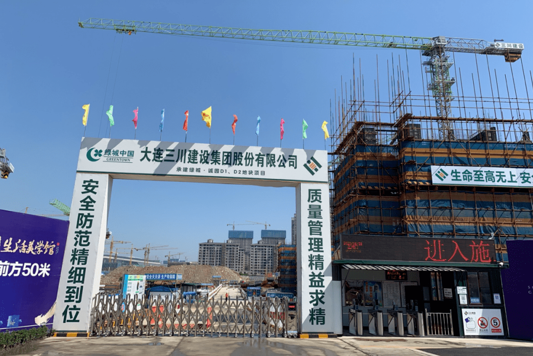 够喜欢选出来为绿城最美工地打call