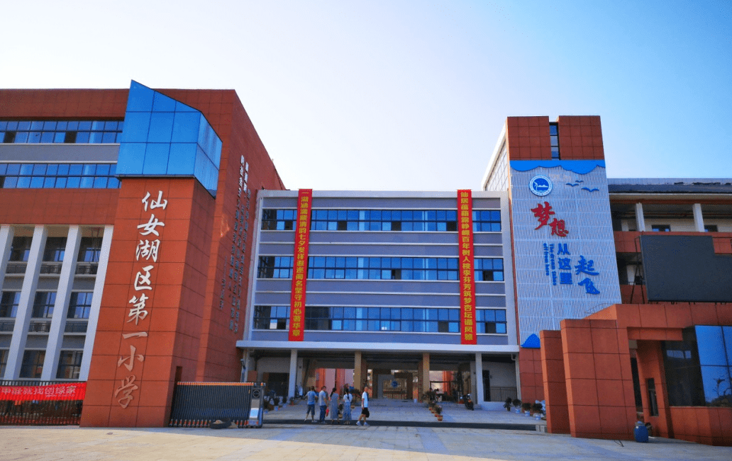 关注仙女湖区2020年度十件大事评选结果出炉