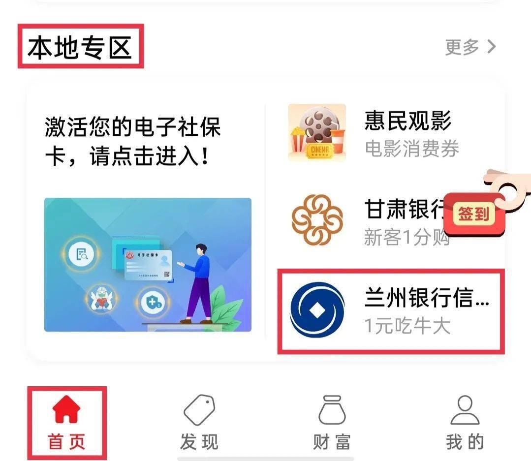兰州银行柜台转账凭证用途 来自搜狐网