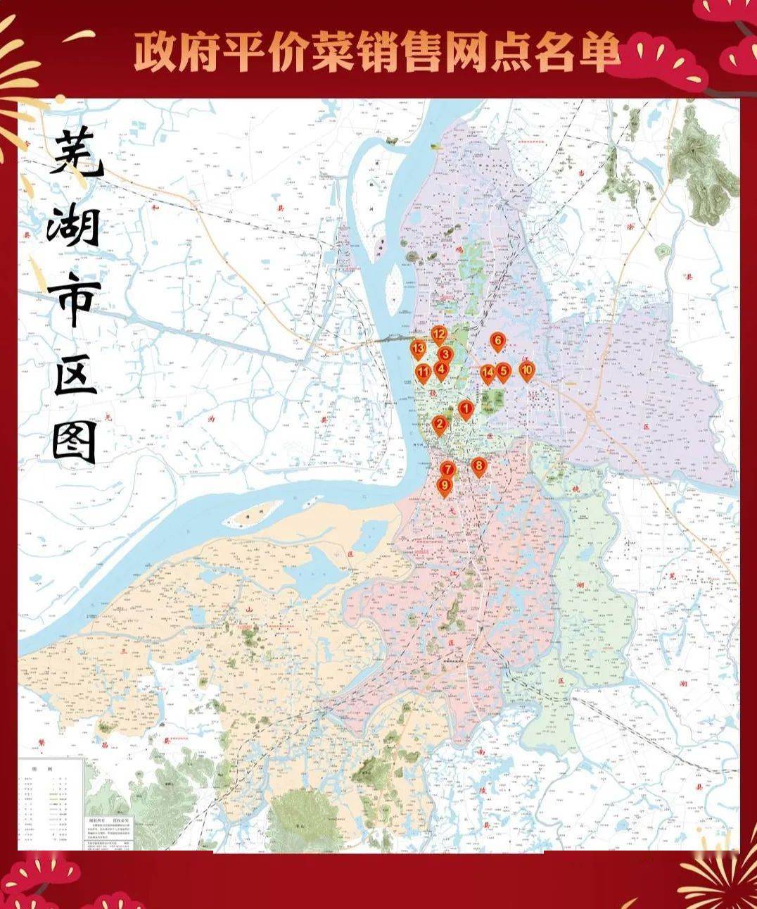 中央城苏宁小店世纪联华南瑞店世纪联华万悦城店世纪联华兴芜店世纪