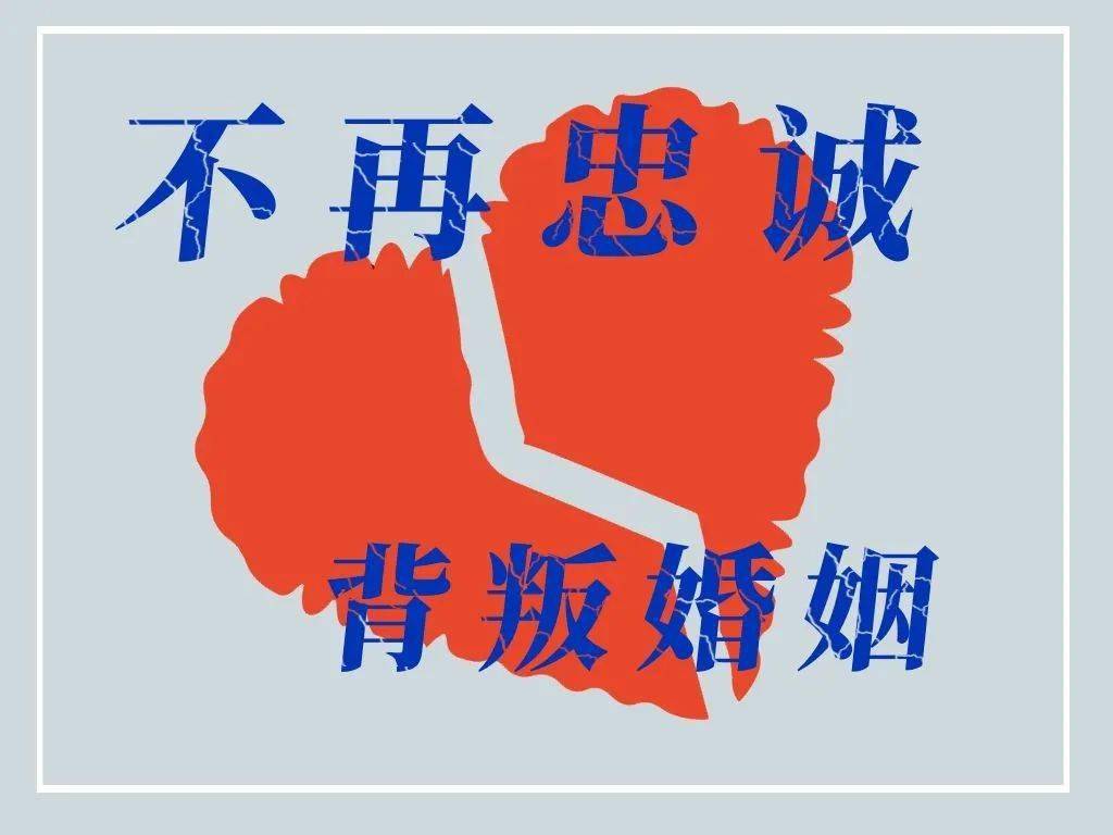 夫妻关系再好,一旦有这四种表现,婚姻就离破碎不远了