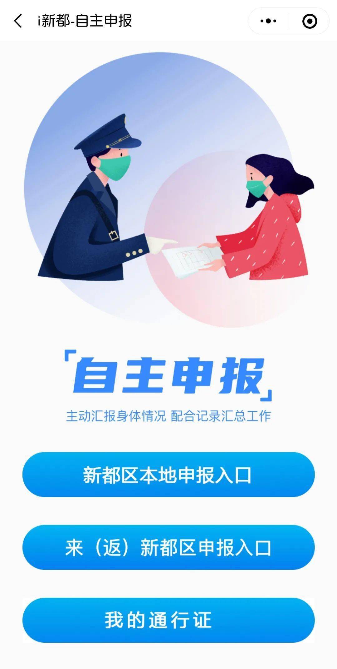 快至人口._人口普查