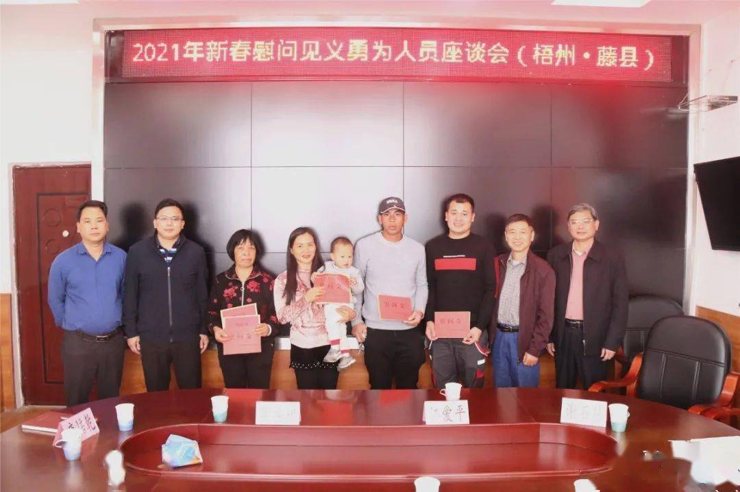 2021梧州市区人口_梧州市区地图全图(3)