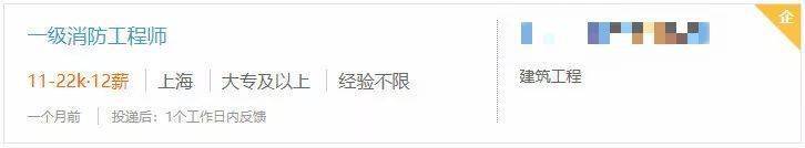 3年75万!最新工程类5大证书收入比拼,哪个证书更值钱?