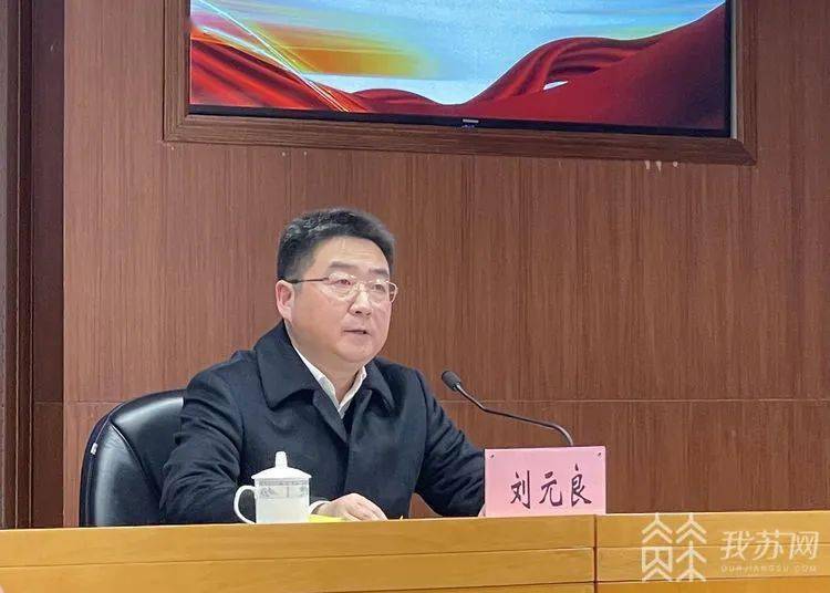 普惠园覆盖率88%,三星以上公办高中比例97.7%_刘元良