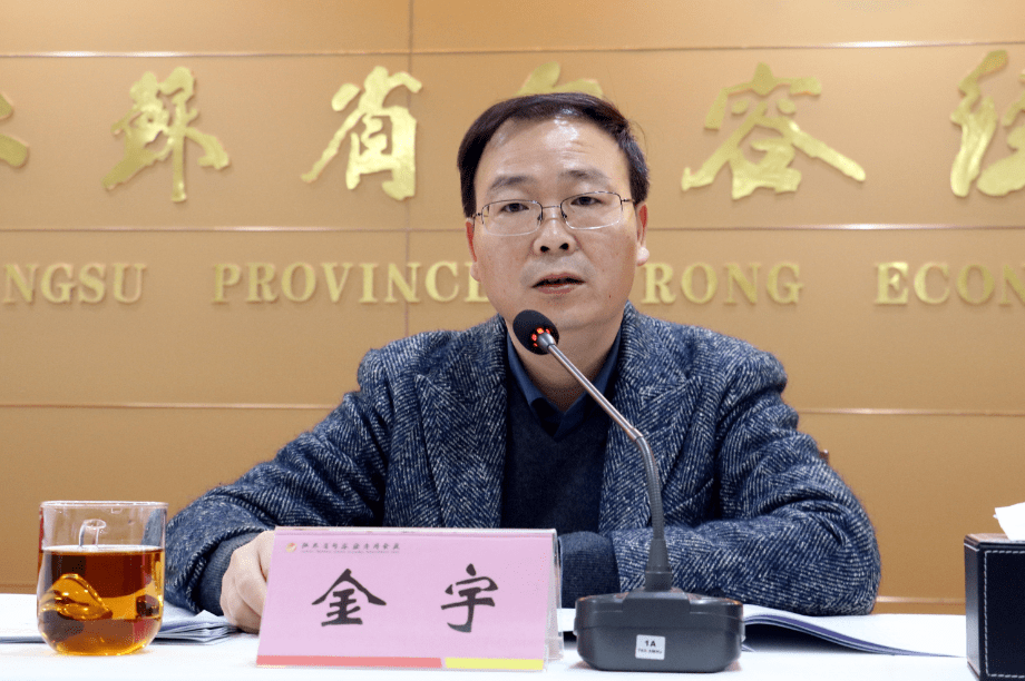 工委书记金宇传达了市委应对新冠疫情工作领导小组扩大会议精神和内容