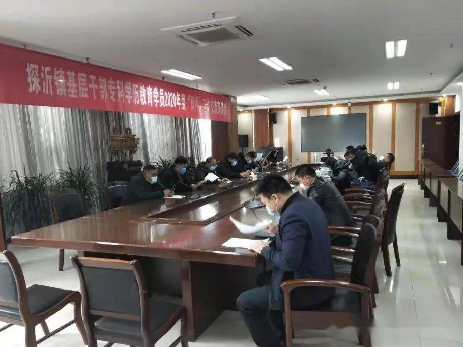 探沂镇2020GDp_中国gdp2020年(3)