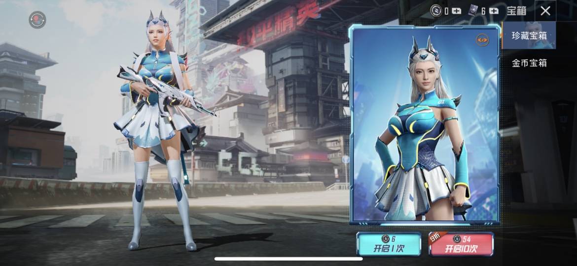 2月4日珍藏军需上新,名称和四圣兽相对应,分别为"青龙圣者,白虎圣者