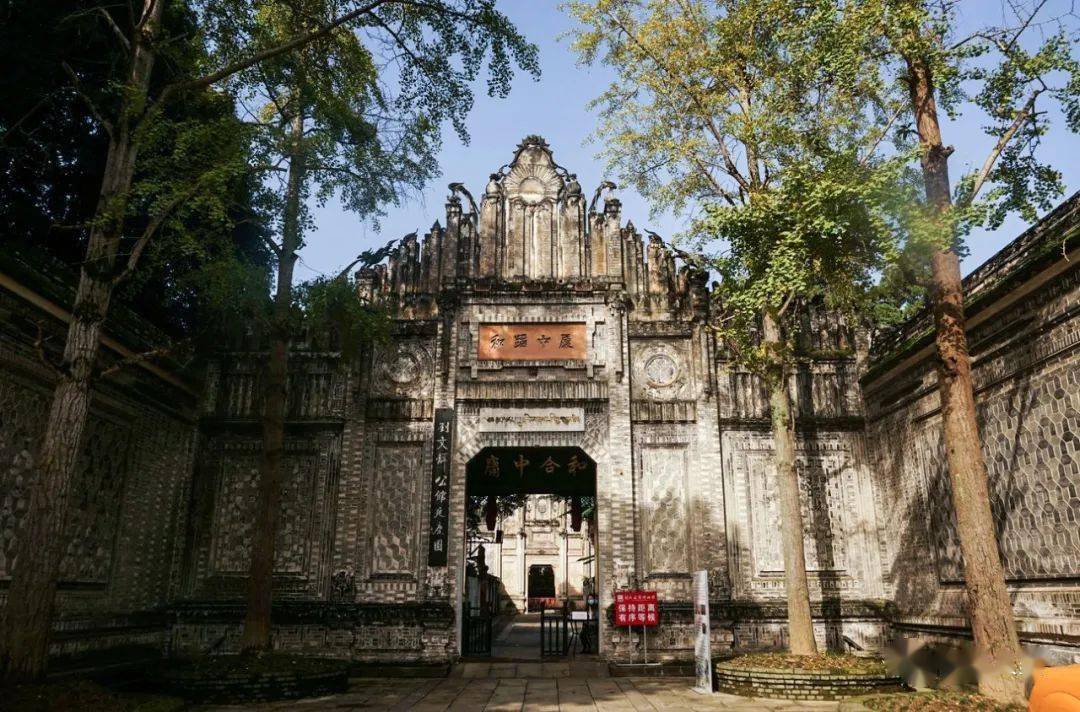 安仁:刘文辉公馆延庆园_建筑群