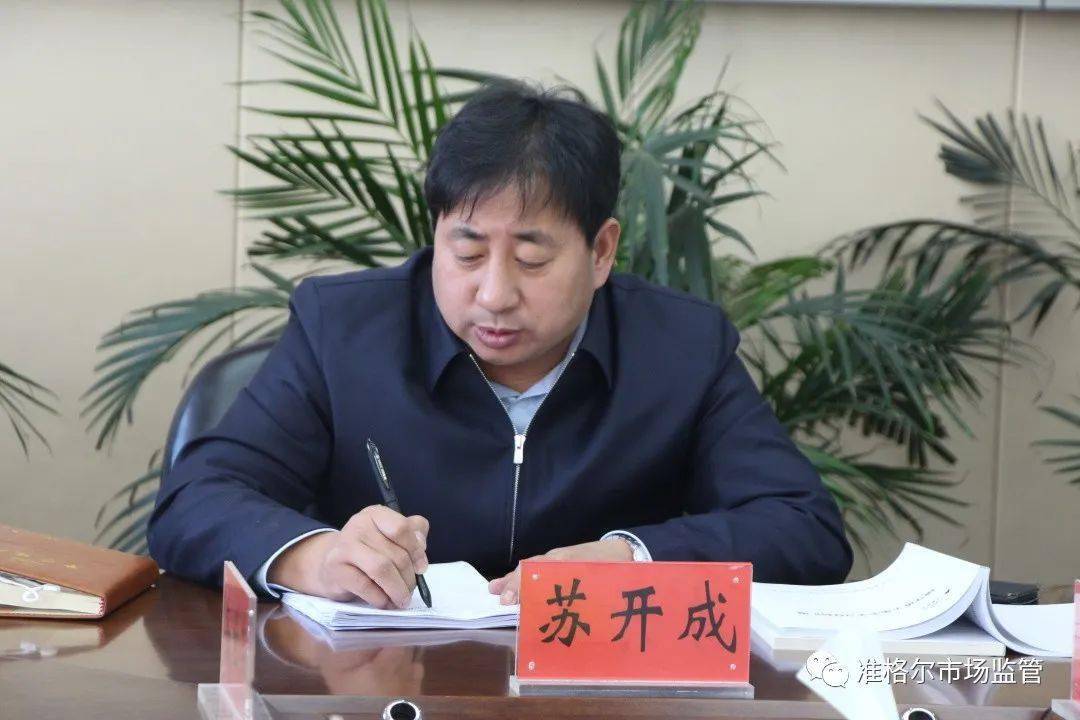 02月02日2月1日下午,准格尔旗市场监督管理局开发区分局执法人员排查