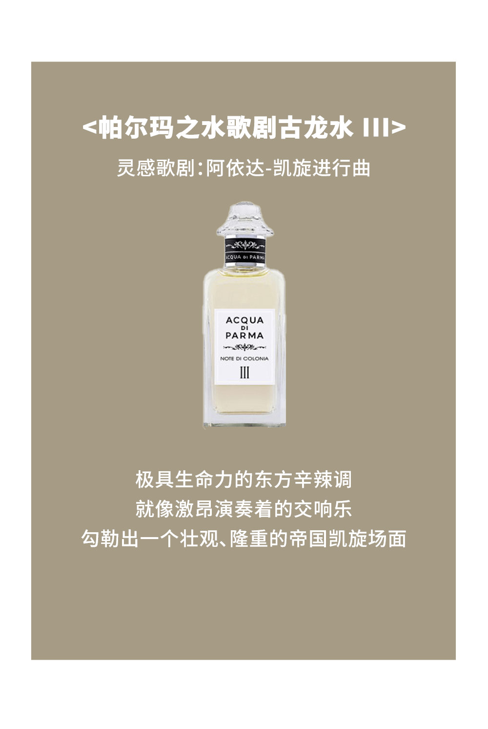 一键复刻意式风情帕尔玛之水国内首家旗舰店璀璨启幕