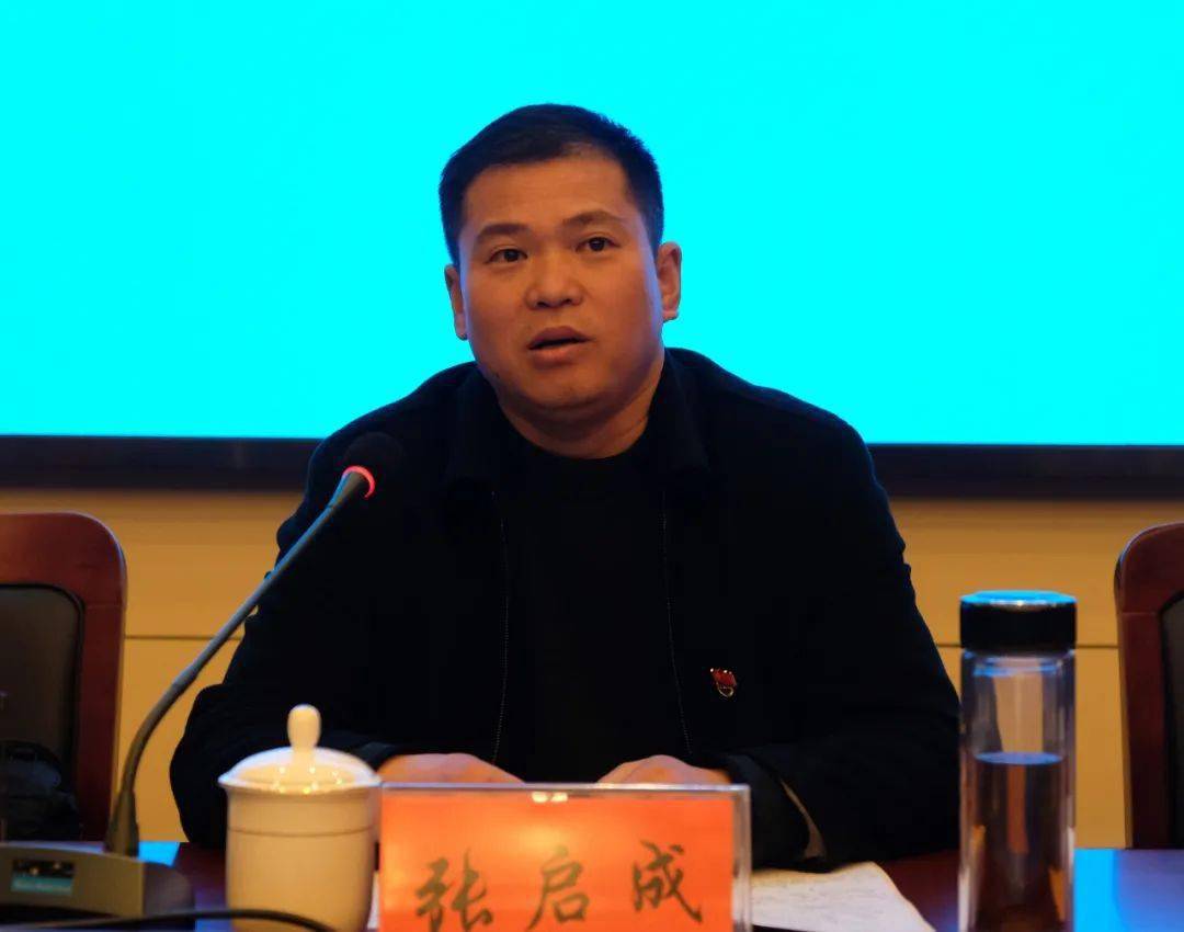 一场治校的思想交流峰会桐庐县教育局召开2020年度校长书记集中述职会