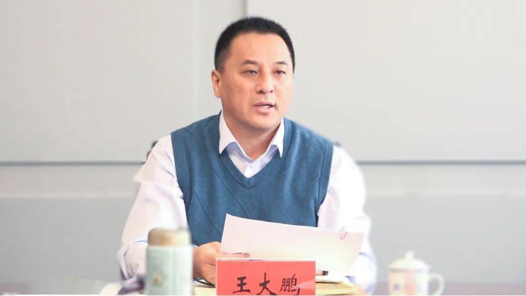 王大鹏主持召开2021年图强林业局第一次专题工作会议