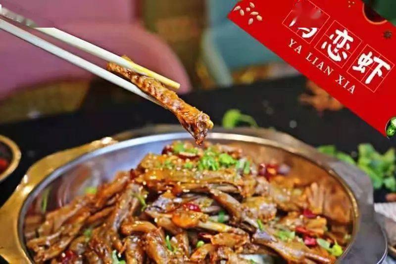 侠壹号光头鸭恋虾好吃才是硬道理试营业期间全单一折