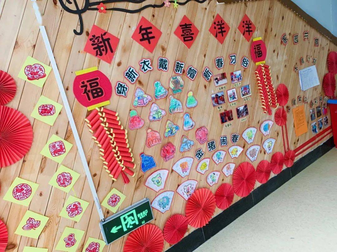 牛年環創幼兒園新年環創從大廳到主題牆牛年環創正當紅100圖鑑