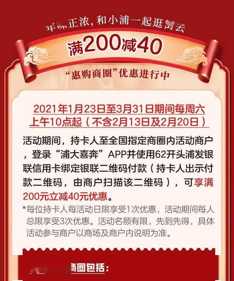 qq等级礼包|DNF:2大限制赔偿包!信用分低于100无法领取,工作室将被解雇