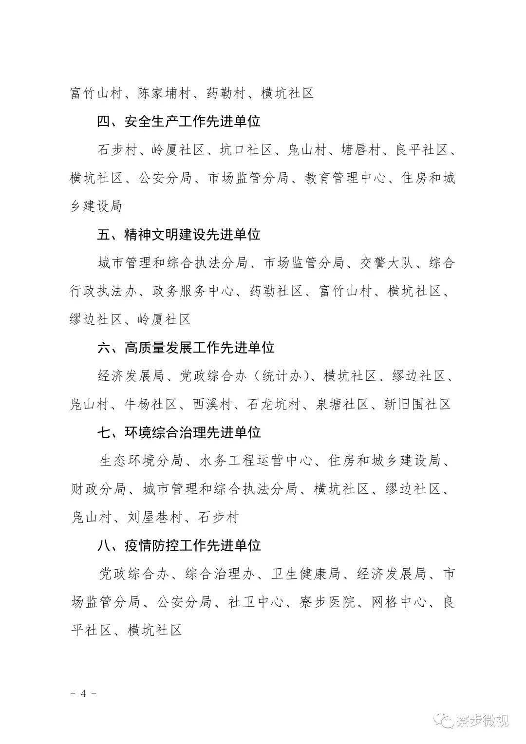 疫情期间经济总量排名_疫情期间中美经济图片(3)
