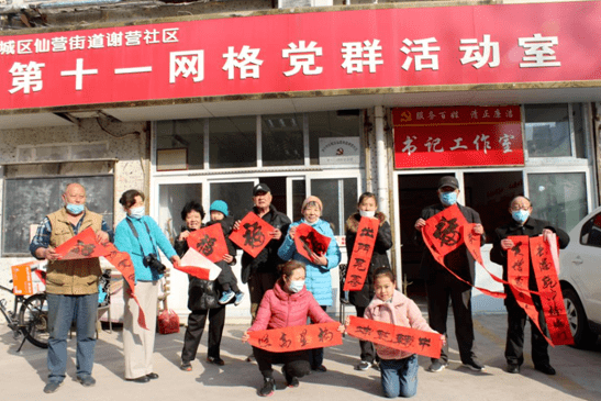 新时代文明实践|仙营街道谢营社区开展写春联送祝福活动