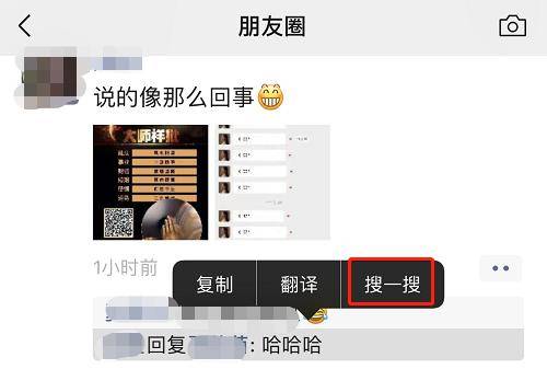 红包|猝不及防！微信又变了