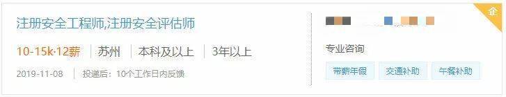 3年75万!最新工程类5大证书收入比拼,哪个证书更值钱?