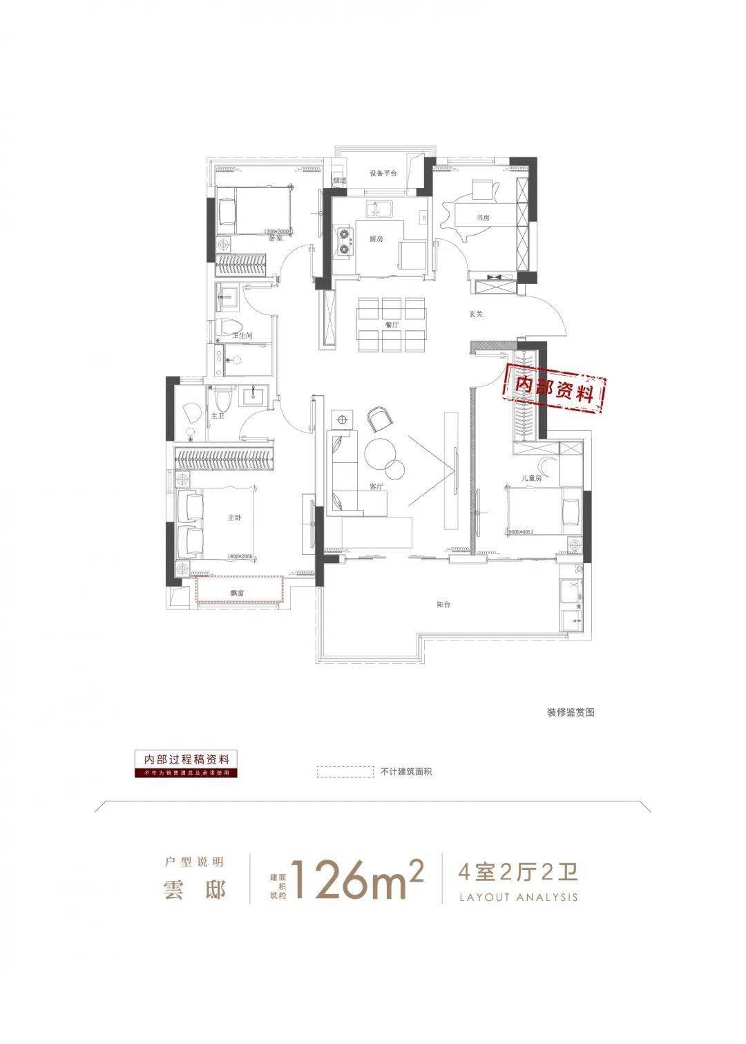 半岛官网炸场！2021合肥头排红盘即将再“上新”绝佳入主四里河的机会来了！(图13)