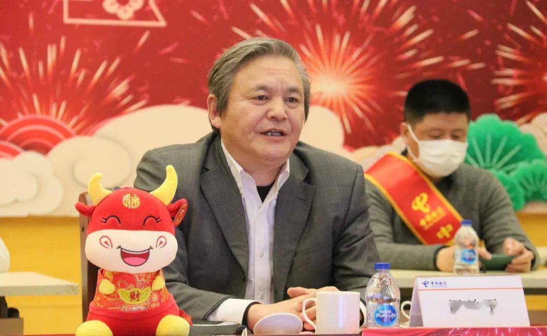 中国电信上海公司召开2020年度表彰大会