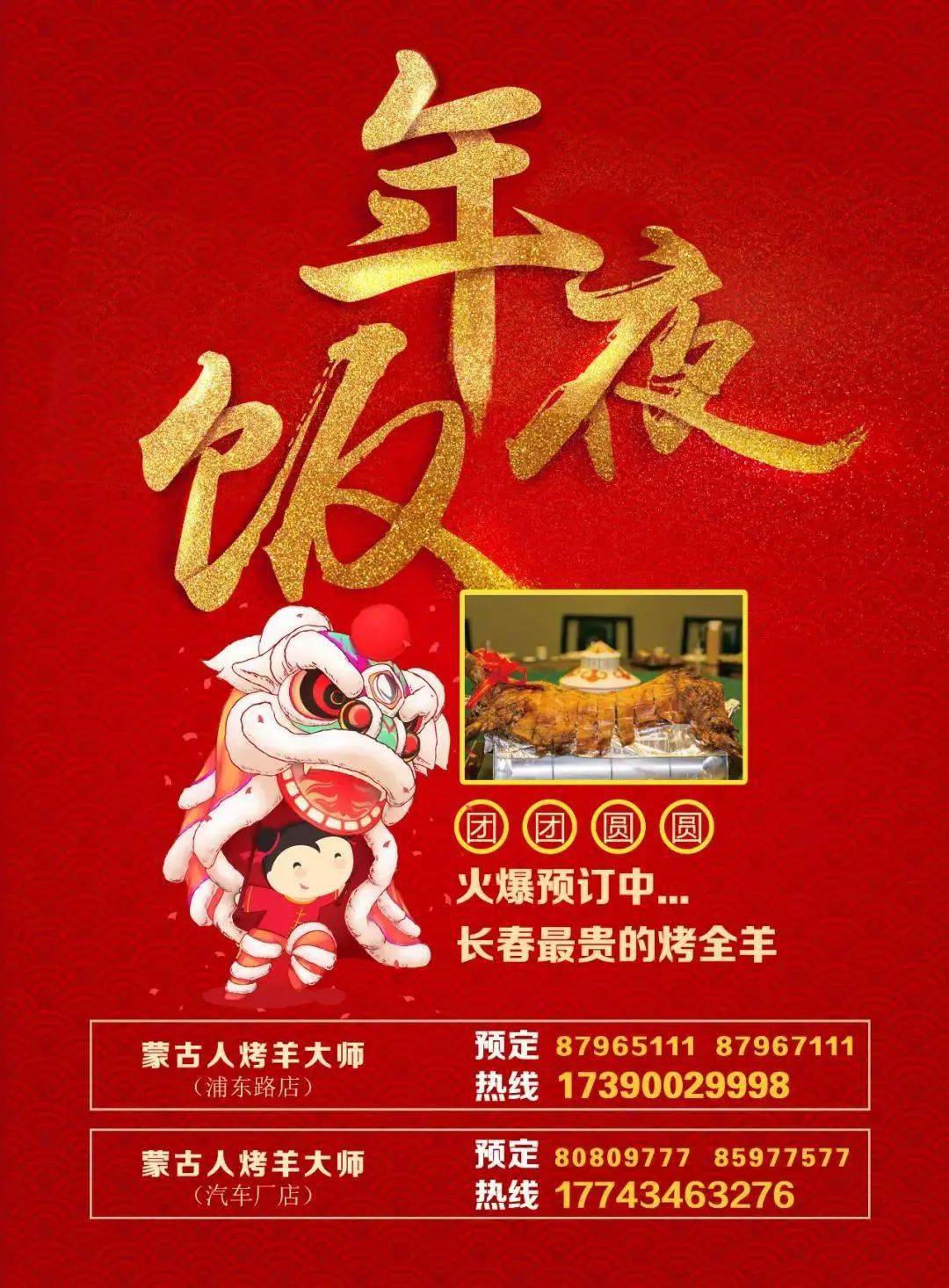 蒙古国人口有多少2021_蒙古国人口多少人口(2)