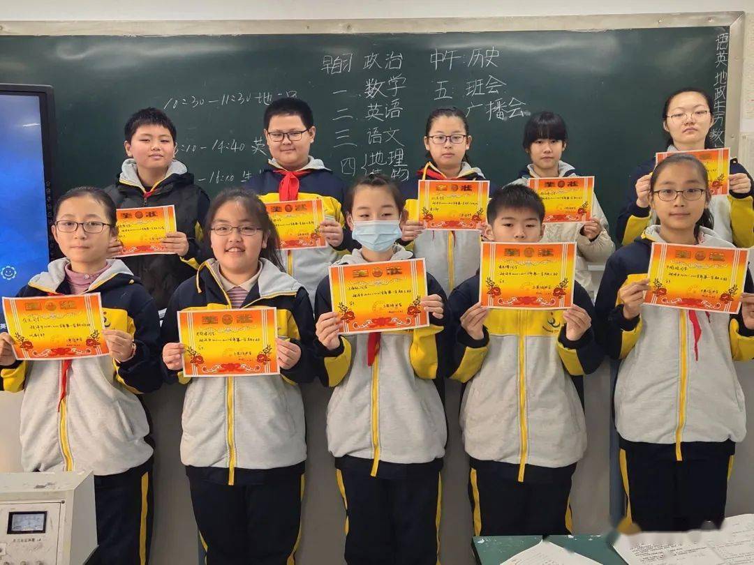 颁奖典礼三里河中学初一级部优秀学子表彰现场