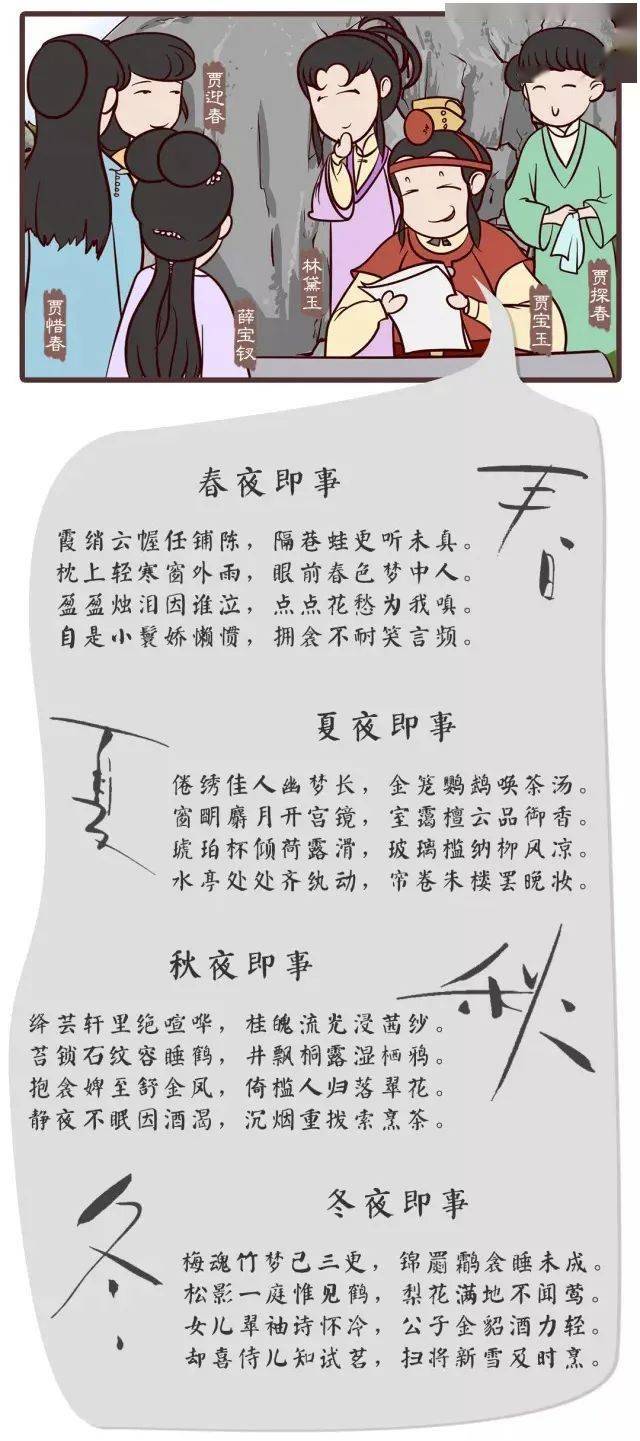 曲什么通什么成语_成语故事图片(3)