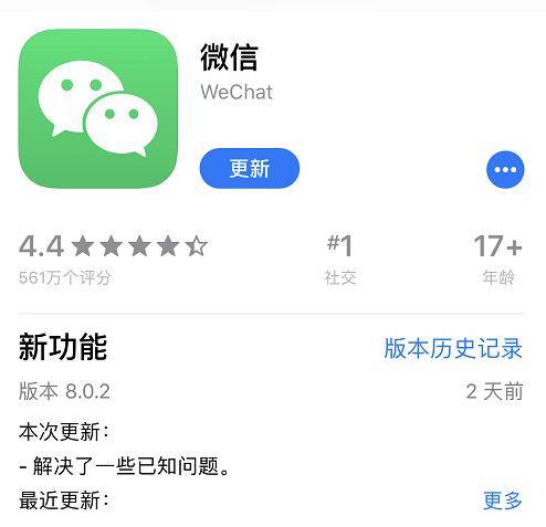 红包|猝不及防！微信又变了