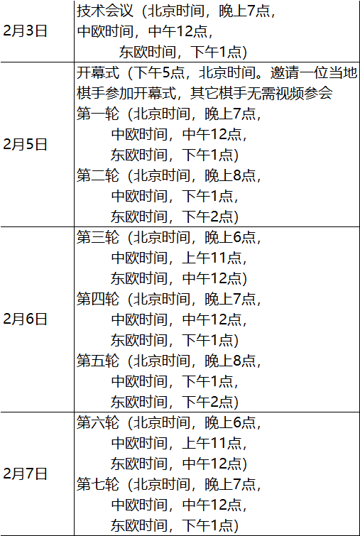 卢森曲谱_卢森骑士若依xo白兰地(2)