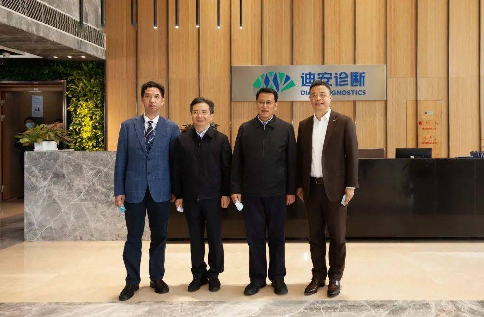 省长)在浙江省委常委,杭州市委书记周江勇陪同下走访迪安诊断