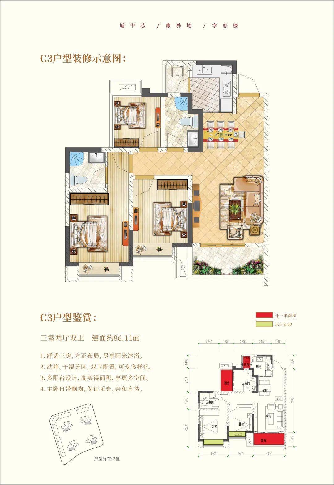 南充市人口2021_南充市2021判决书图片(3)