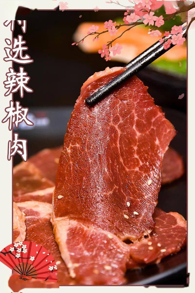 辣椒肉选用三筋肉,不太多见的三筋在这里也能吃到,三筋是牛肩胛骨里面