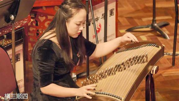 王建民曲西域随想唐玉言古筝演奏