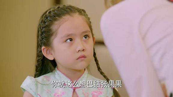 遇见你看到乐童只认张果果这个亲妈雨欣吃醋了活该