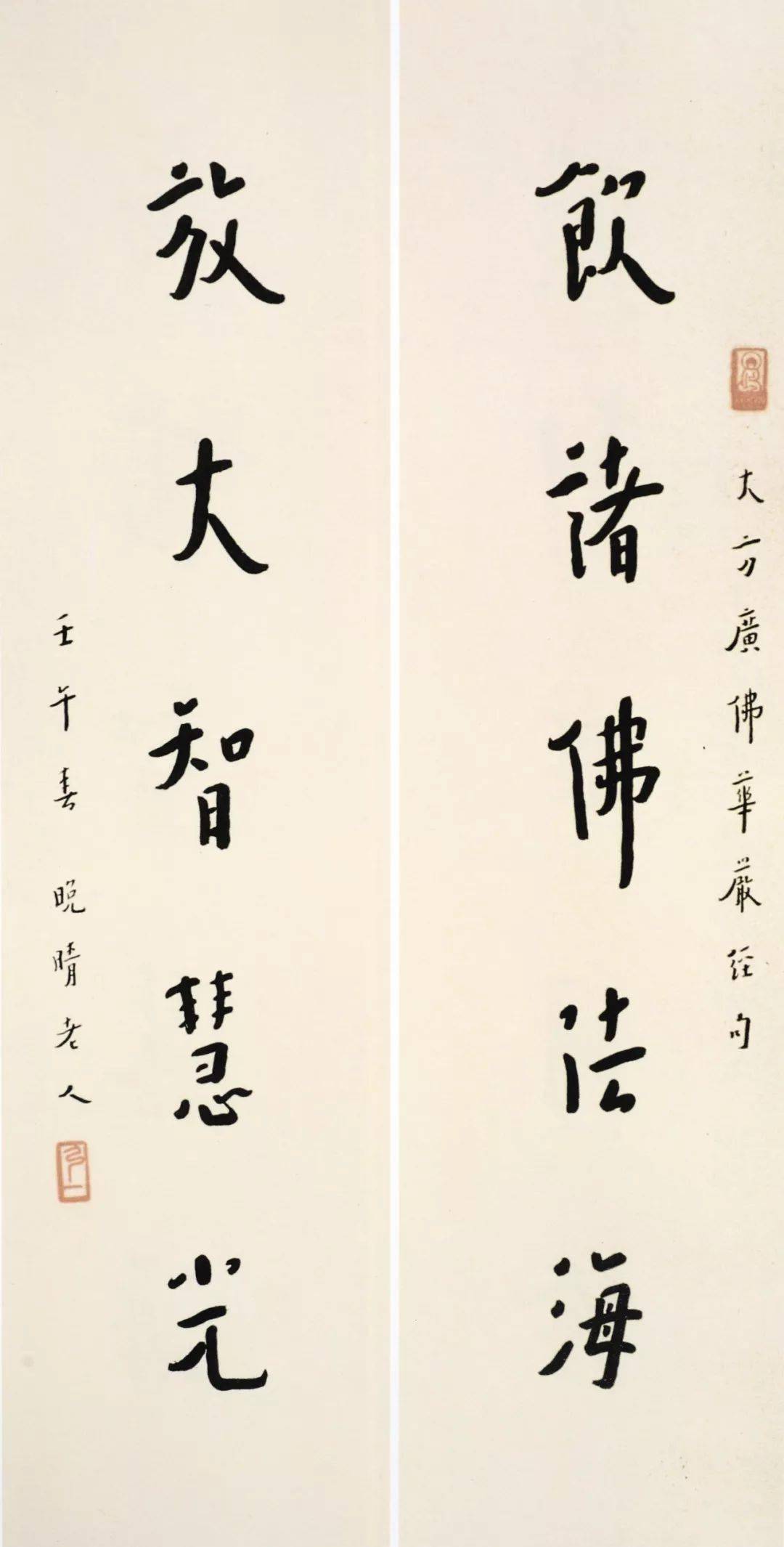 弘一法师李叔同书法含蓄美的演变过程