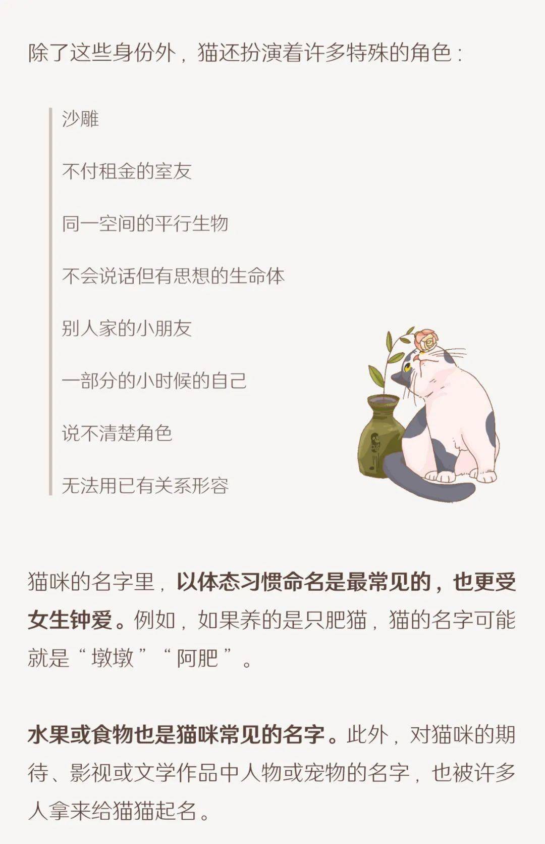城镇养猫人口_人养猫过敏出红疹图(2)