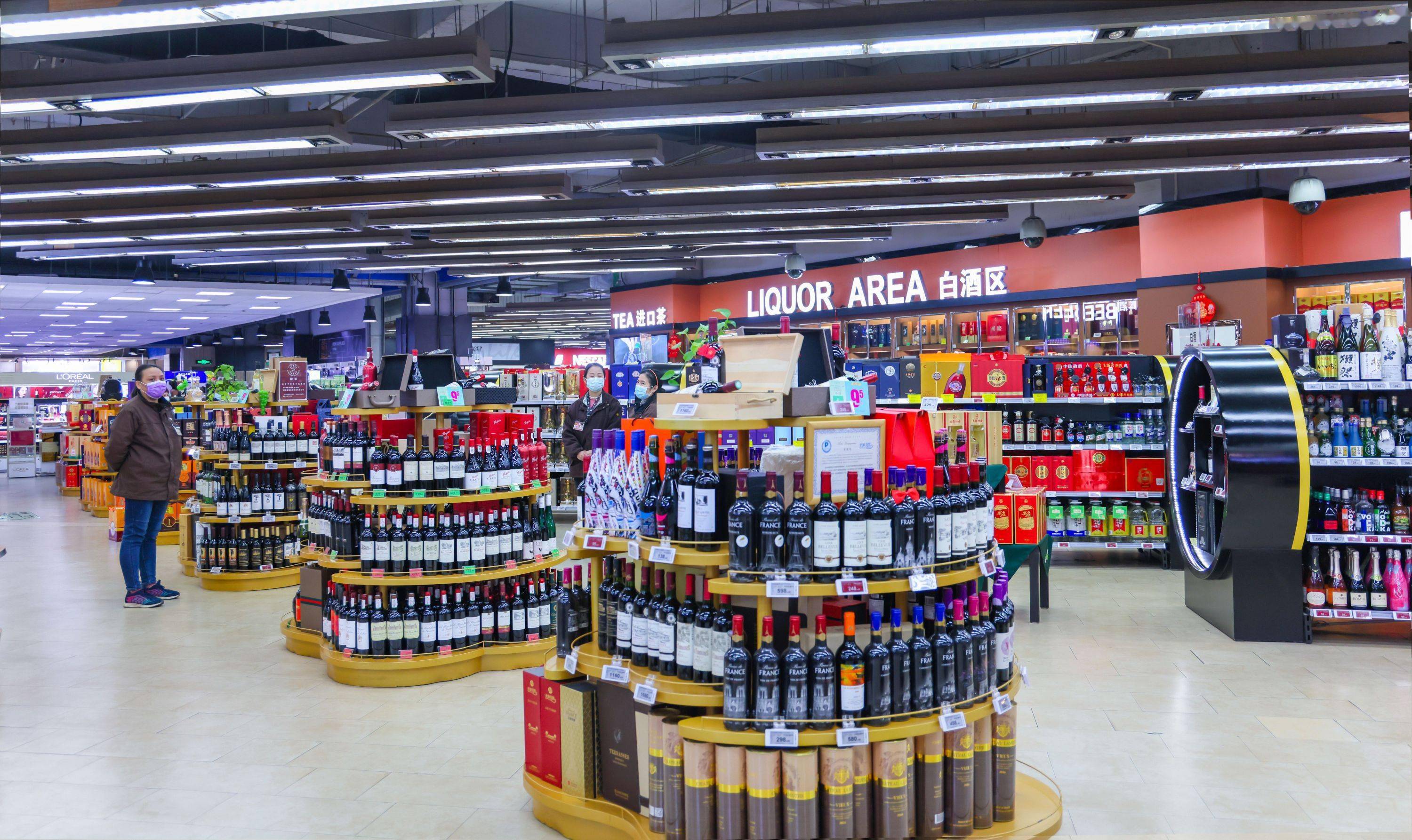 有爱有心有情就是年武商超市助力留汉过春节打年货全升级