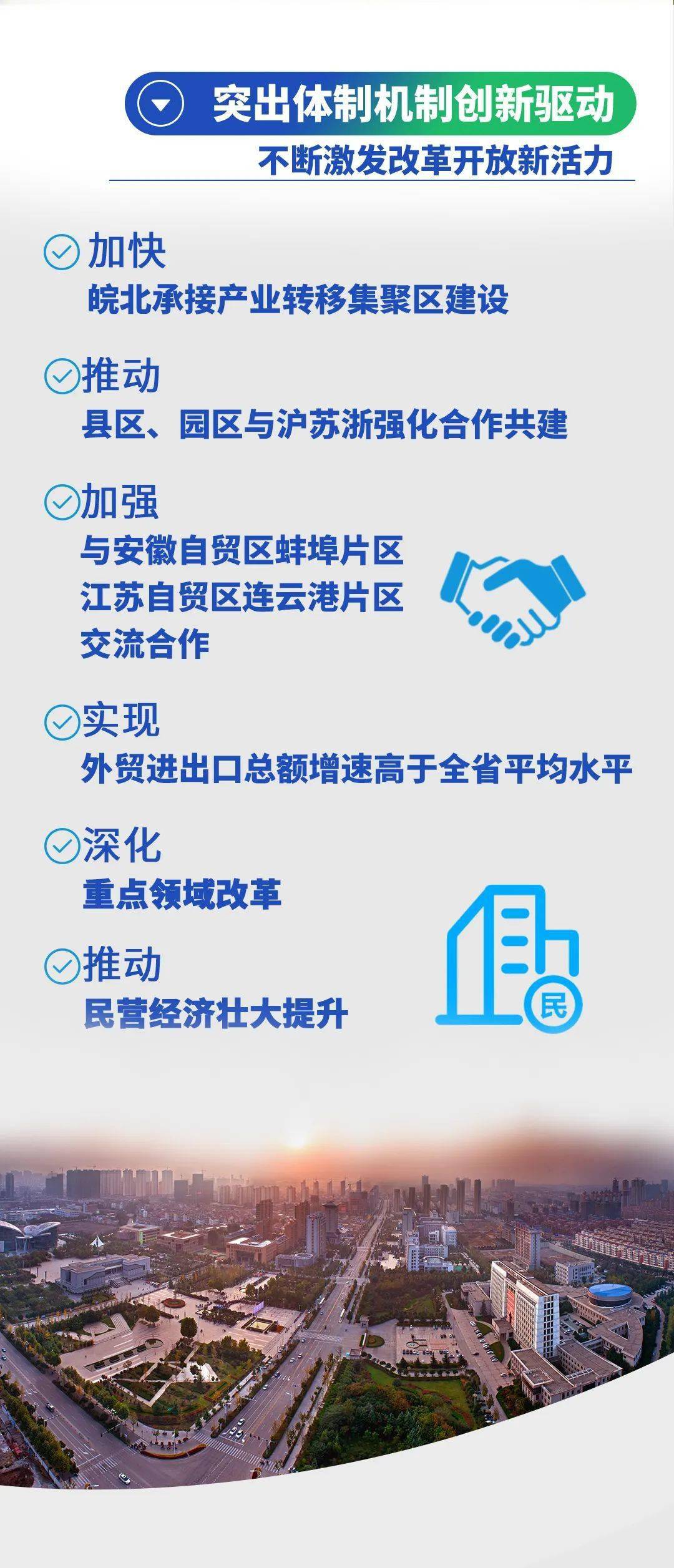 安徽人口有多少2021_安徽地图人口(2)