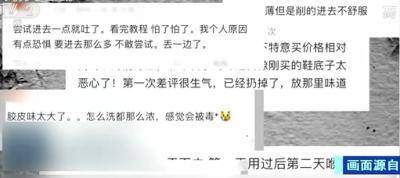 管子|呕！这种“仙女管”，你也敢往嘴里插？会要命的！