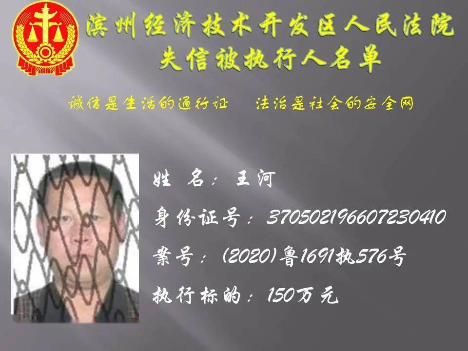 滨州人口2021总数_2021滨州元宵灯会